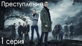 Смотреть фильм онлайн » » »    Сериал «Пр