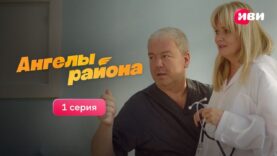 Смотреть фильм онлайн » » »     А