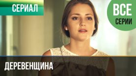 Смотреть фильм онлайн » » »     Назв: бум@жные цвеtы